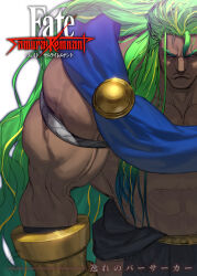 Rule 34 | 1boy, abs, absurdly long hair, azusa (hws), berserker (fate/samurai remnant), blonde hair, bracer, dark-skinned male, dark skin, fate/samurai remnant, fate (series), frown, greco-roman clothes, green hair, highres, long hair, male focus, multicolored hair, muscular, muscular male, pelvic curtain, promotional art, roman clothes, samson, solo, standing, streaked hair, thick arms, thick eyebrows, upper body, veins, veiny arms, very long hair