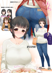 Rule 34 | 4girls, :d, ^ ^, alternate costume, ashigara (kancolle), ass, beamed quavers, black hair, blue pants, breasts, brown eyes, brown hair, closed eyes, collarbone, commentary request, contemporary, denim, fake horns, food, haguro (kancolle), hair ornament, hairband, highres, holding, horned headwear, horns, huge breasts, jeans, kantai collection, kusaka souji, long hair, long sleeves, multiple girls, multiple views, musical note, myoukou (kancolle), nachi (kancolle), open mouth, pants, quaver, short hair, side ponytail, smile, sweater, translation request, white hairband, white sweater