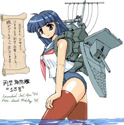 Rule 34 | 1girl, ahoge, bare shoulders, black hair, blue hair, blue one-piece swimsuit, blunt bangs, character name, closed mouth, cowboy shot, crop top, dated, dress, from side, gun, hand on own thigh, hime cut, imperial japanese navy, leaning forward, light smile, long hair, looking at viewer, machinery, mecha musume, military, nanashi (7th exp), neckerchief, oekaki, one-piece swimsuit, original, partially submerged, personification, red thighhighs, sailor dress, school swimsuit, school uniform, scroll, serafuku, ship, shirt, simple background, sleeveless, sleeveless shirt, solo, swimsuit, swimsuit under clothes, thighhighs, turret, type hei escort ship, wading, water, watercraft, weapon, white background, white shirt, world war ii, yellow eyes