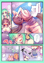 Rule 34 | 4girls, ahoge, animal ear fluff, animal ears, aqua hair, ass, bare shoulders, black hair, black panties, bow, breasts, butt crack, cleavage, collarbone, commentary request, dragon girl, dragon horns, closed eyes, fang, fate/grand order, fate (series), fox ears, fox girl, fox tail, fujimaru ritsuka (female), green hair, hair between eyes, heart, horns, kiyohime (fate), large breasts, long hair, midriff, multiple girls, navel, no bra, off shoulder, open mouth, orange hair, osakabehime (fate), panties, pink hair, ponytail, speech bubble, sun, sunlight, tail, tamamo (fate), tamamo no mae (fate/extra), translated, underwear, very long hair, wisespeak, x x, yellow bow, yellow eyes