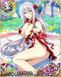 Rule 34 | 10s, 1girl, artist request, ass, breasts, card (medium), character name, chess piece, chinese clothes, high school dxd, high school dxd born, large breasts, official art, ribbon, rook (chess), rossweisse, silver hair, solo, torn clothes, trading card, underwear
