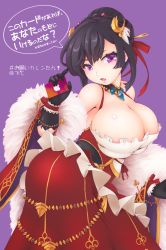 Rule 34 | 1girl, areola slip, bare shoulders, black gloves, black hair, breasts, card, cleavage, curvy, deto, dress, female focus, gloves, hair bun, hair ornament, highres, huge breasts, jewelry, long skirt, looking at viewer, necklace, open mouth, partially translated, profile, purple eyes, shironeko project, short hair, simple background, single hair bun, skirt, solo, standing, text focus, translation request, wide hips