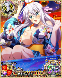 Rule 34 | 1girl, antenna hair, aqua eyes, blush, breasts, card (medium), character name, chess piece, embarrassed, fish, goldfish, hair ribbon, high school dxd, high school dxd pi, japanese clothes, kimono, large breasts, long hair, official art, open mouth, ribbon, rook (chess), rossweisse, silver hair, solo, source request, trading card, very long hair, yukata