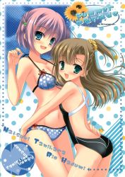 Rule 34 | 2girls, absurdres, artist name, bikini, blue eyes, blush, breasts, brown hair, circle name, cleavage, collaboration, competition swimsuit, green eyes, hair ornament, hair scrunchie, hazumi rio, highres, hug, long hair, looking back, medium breasts, multiple girls, one-piece swimsuit, original, pink hair, polka dot, polka dot background, polka dot bikini, polka dot swimsuit, scrunchie, short hair, side ponytail, small breasts, smile, swimsuit, tanihara natsuki