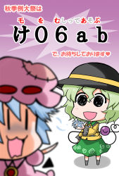 Rule 34 | 2girls, :d, bad id, bad pixiv id, bat wings, black eyes, black hat, blue hair, blurry, brooch, chibi, collared dress, commentary request, depth of field, detached wings, dress, frilled shirt collar, frilled sleeves, frills, gradient background, green hair, green skirt, hair between eyes, hat, hat ribbon, heart, heart of string, jewelry, komeiji koishi, long sleeves, mob cap, multiple girls, noai nioshi, open mouth, patch, pink hat, puffy short sleeves, puffy sleeves, remilia scarlet, ribbon, ribbon-trimmed headwear, ribbon trim, shadow, shirt, short hair, short sleeves, skirt, smile, standing, string, third eye, touhou, translation request, two-tone background, wavy mouth, wide sleeves, wing collar, wings, yellow ribbon, yellow shirt, | |
