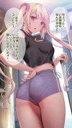 Rule 34 | 1girl, :o, absurdres, ass, black shirt, blonde hair, breasts, commentary request, from behind, gentsuki, grey shorts, hair ornament, hair scrunchie, highres, large breasts, long hair, looking at viewer, looking back, original, parted lips, pink scrunchie, red eyes, scrunchie, shirt, short shorts, short sleeves, shorts, solo, thick eyebrows, thighs, translation request, twintails