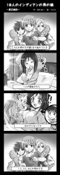 Rule 34 | 4koma, artist request, breasts, cleavage, comic, gender request, genderswap, large breasts, monochrome, source request, text focus, transformation, translated, yawning