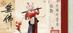 Rule 34 | 1girl, absurdres, alternate costume, arknights, bead bracelet, beads, belt, black footwear, boots, bow (weapon), bracelet, chinese clothes, chinese commentary, chinese text, cjmy, colored skin, dragon girl, dragon horns, dragon tail, fiery tail, fingerless gloves, gloves, grey hair, highres, holding, holding sword, holding weapon, horns, jewelry, knee boots, leg up, long hair, long sleeves, nian (arknights), open mouth, orange gloves, pants, pointy ears, ponytail, pouch, purple eyes, red skin, sheath, sheathed, solo, standing, standing on one leg, sword, tail, tongue, tongue out, translation request, weapon, white pants
