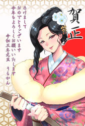 Rule 34 | 1girl, aku no onna kanbu: perigee new moon, black hair, commentary request, drill hair, flower, furisode, hair flower, hair ornament, huracan, japanese clothes, kimono, parted lips, pink kimono, pink lips, red eyes, sheath, smile, solo, sword, translation request, unsheathing, upper body, weapon