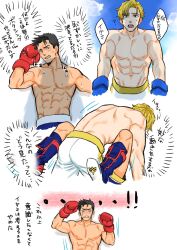 Rule 34 | 2boys, ao isami, ass, bara, black hair, blonde hair, blush, boxing gloves, collage, couple, facial hair, highres, lewis smith, lying, male focus, motion lines, multiple boys, official alternate costume, on back, shorts, sideburns stubble, speech bubble, stubble, thick eyebrows, toned, toned male, topless male, translation request, upper body, yaoi, yuuki bakuhatsu bang bravern, ziyo0001