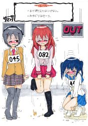 Rule 34 | 3girls, between legs, black hair, black socks, blue hair, blue skirt, blush, closed eyes, clothes writing, crying, embarrassed, english text, female focus, flying sweatdrops, full body, grey skirt, hair ornament, hairclip, half-closed eye, hand between legs, highres, jacket, japanese text, kneehighs, leg up, long hair, long sleeves, looking at another, looking to the side, motion lines, multiple girls, neckerchief, necktie, nose blush, one eye closed, open mouth, original, own hands together, pigeon-toed, pink neckwear, pink shirt, plaid, plaid skirt, pleated skirt, red hair, red neckwear, red skirt, samantha (smrsgame), school uniform, serafuku, shirt, short hair, short twintails, sign, skirt, socks, squatting, standing, standing on one leg, steam, sweat, tears, text focus, thighhighs, translation request, trembling, twintails, uniform, v arms, wet, wet clothes, white background, white legwear, white shirt, wince, yellow neckwear, zettai ryouiki