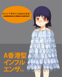 Rule 34 | 1girl, blue hair, chinese text, glasses, kitano yuusuke, mask, mouth mask, orange eyes, original, personification, short hair, solo, surgical mask, translation request, what