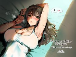 Rule 34 | 1girl, absurdres, arm up, armpits, blush, breasts, breath, brown eyes, brown hair, cleavage, collarbone, commentary request, highres, impossible clothes, impossible shirt, kojima saya, large breasts, long hair, lying, on back, original, parted lips, shirt, sidelocks, solo, tank top, wristband