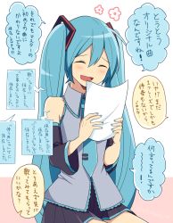 Rule 34 | 1girl, blush, closed eyes, detached sleeves, hatsune miku, holding, holding paper, long hair, necktie, nokuhashi, paper, simple background, skirt, smile, solo, translated, twintails, very long hair, vocaloid, white background