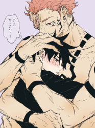 Rule 34 | 2boys, arm tattoo, black nails, blush, chest tattoo, closed mouth, commentary request, enuma ru, extra arms, extra eyes, facial tattoo, fushiguro megumi, green eyes, hand on another&#039;s head, hug, jujutsu kaisen, long sleeves, male focus, multiple boys, muscular, muscular male, nail polish, pectorals, pink hair, ryoumen sukuna (jujutsu kaisen), ryoumen sukuna (true form) (jujutsu kaisen), school uniform, short hair, shoulder tattoo, size difference, spiked hair, tattoo, thought bubble, translation request, yaoi