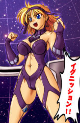 Rule 34 | banpresto, blonde hair, blue eyes, breasts, cleavage, elbow gloves, gloves, hairband, large breasts, lune zoldark, midriff, open mouth, solo, space, star (symbol), super robot wars, super robot wars mx, super robot wars original generation, super robot wars the lord of elemental