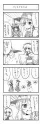 Rule 34 | +++, 4koma, ^ ^, alice margatroid, ascot, bow, braid, cake, closed eyes, comic, cup, detached sleeves, closed eyes, fang, female focus, food, greyscale, hair bow, hair tubes, hairband, hakurei reimu, highres, japanese clothes, kirisame marisa, long hair, miko, monochrome, open mouth, short hair, skirt, smile, sora no amagumo, touhou, translation request, tray