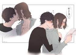 Rule 34 | 2boys, amamiya ren, facial hair, from behind, glasses, hand on another&#039;s chest, hasegawa zenkichi, heart, highres, kiss, long sleeves, male focus, male focus, medium hair, multiple boys, kissing neck, persona, persona 5, short hair, sonomi, tagme, translation request, trembling, unbuttoning, yaoi