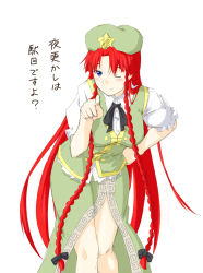 Rule 34 | 1girl, beret, blue eyes, blush, bow, bowtie, braid, china dress, chinese clothes, dress, female focus, hair bow, hand on own hip, hat, highres, hong meiling, leaning forward, long hair, looking at viewer, niwatazumi, one eye closed, pointing, pointing at viewer, red hair, side braid, smile, solo, star (symbol), touhou, translation request, twin braids, very long hair, wink