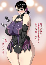 Rule 34 | 00s, 1girl, bare shoulders, black hair, blush, breasts, cattleya (queen&#039;s blade), curvy, female focus, glasses, gloves, gradient background, hip focus, huge breasts, large breasts, lipstick, makeup, mature female, ponytail, purple lips, queen&#039;s blade, short hair, solo, tetrodotoxin, thighs, translation request, wide hips