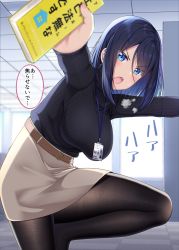 Rule 34 | 1girl, belt, belt buckle, black hair, black pantyhose, black sweater, blue eyes, blue hair, blurry, blurry background, blush, breasts, brown belt, buckle, commentary request, depth of field, foreshortening, gradient hair, grey skirt, gurande (g-size), hair between eyes, heavy breathing, highres, holding, indoors, lanyard, large breasts, long sleeves, looking at viewer, multicolored hair, original, pantyhose, revision, ribbed sweater, skirt, solo, standing, standing on one leg, sunlight, sweater, translation request, turtleneck, turtleneck sweater, v-shaped eyebrows, window