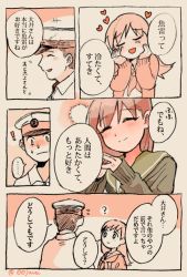 Rule 34 | !, ..., 10s, 1boy, 1girl, ?, ^ ^, admiral (kancolle), blush, closed eyes, hands on own face, hat, kantai collection, long hair, long sleeves, military, military uniform, ooi (kancolle), open mouth, school uniform, shigemitsu jun, short hair, smile, spoken ellipsis, translation request, uniform