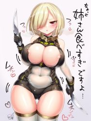 Rule 34 | 1girl, areola slip, bare shoulders, belly, black gloves, blonde hair, breasts, cleavage, commentary request, curvy, doyouwantto, gloves, gluteal fold, gradient background, grey background, heart, huge breasts, looking at viewer, megami device, pink eyes, plump, short hair, skindentation, solo, thigh gap, translation request