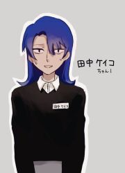 Rule 34 | 1girl, ado (utaite), atashi wa mondaisaku, black sweater, blue hair, character name, cloud nine inc, collared shirt, commentary, dress shirt, grey background, hair between eyes, highres, long hair, looking at viewer, name tag, open mouth, outline, shirt, simple background, solo, spica (spica5f9ea0), sweatdrop, sweater, tanaka keiko (ado), tanaka keiko (amagami), translated, upper body, utaite, white outline, white shirt