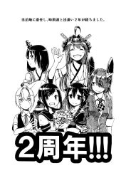 Rule 34 | 10s, 6+girls, :d, ahoge, anniversary, bouquet, braid, closed mouth, crossed arms, detached sleeves, eyepatch, closed eyes, fingerless gloves, flower, fubuki (kancolle), fusou (kancolle), gloves, gouta (nagishiro6624), greyscale, hair flaps, hair ornament, hair over shoulder, hand on another&#039;s shoulder, headgear, highres, japanese clothes, kantai collection, kongou (kancolle), long hair, looking at another, looking at viewer, looking to the side, monochrome, multiple girls, neck ribbon, open mouth, remodel (kantai collection), ribbon, school uniform, serafuku, shigure (kancolle), shiranui (kancolle), short hair, short ponytail, short sleeves, sidelocks, single braid, smile, tenryuu (kancolle), translation request, vest, yamashiro (kancolle)