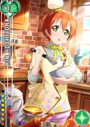 Rule 34 | 10s, 1girl, bow, bowtie, brick wall, card (medium), character name, chef hat, cooking, food, food on face, hair ornament, hairband, hairclip, hat, hoshizora rin, indoors, kitchen, looking at viewer, love live!, love live! school idol festival, love live! school idol project, mini hat, mixing bowl, official art, orange hair, short hair, shorts, solo, sparkle, whisk, window, yellow eyes