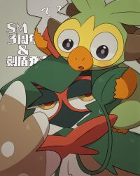 Rule 34 | 2others, ?, ??, a-nya, text background, black eyes, blush, blush stickers, body fur, brown fur, brown wings, creatures (company), decidueye, eye contact, furry, game freak, gen 7 pokemon, gen 8 pokemon, grey background, grookey, half-closed eyes, highres, japanese text, light blush, looking at another, multiple others, nintendo, on head, open mouth, other focus, pokemon, pokemon (creature), pokemon on head, red pupils, straight-on, sweat, translation request, upper body, white fur, wide-eyed, wings, yellow eyes