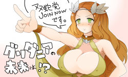 Rule 34 | blush, breasts, brown hair, final fantasy, final fantasy xiv, hand on own hip, headdress, large breasts, nophica, pointing, ririfu, smile, solo, translation request