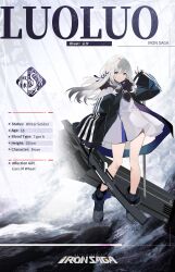 Rule 34 | 1girl, bare legs, black footwear, blue nails, boots, character name, coat, copyright name, english text, fingerless gloves, full body, gloves, grey hair, hair between eyes, highres, holding, holding sword, holding weapon, iron saga, jacket, long hair, luoluo (iron saga), nail polish, official art, purple eyes, second-party source, solo, sword, weapon
