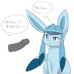 blue_eyes creatures_(company) game_freak gen_4_pokemon glaceon japanese_text nintendo penis pokemon pokemon_(creature) translation_request tsurikichiyuyu uncensored