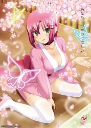 Rule 34 | 10s, 1girl, blush, breasts, bug, butterfly, choker, cleavage, female focus, flower, green eyes, high heels, insect, japanese clothes, kimono, kneeling, koutaro, large breasts, on floor, pink hair, rio -rainbow gate!-, rio rollins, shiny skin, shoes, short hair, sitting, smile, solo, super blackjack, thighhighs, wariza, white thighhighs, zettai ryouiki