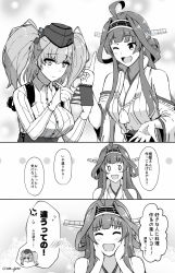 Rule 34 | 2girls, ahoge, anchor hair ornament, atlanta (kancolle), breasts, commentary request, detached sleeves, double bun, dress shirt, closed eyes, garrison cap, greyscale, hair ornament, hairband, hands on own face, hat, headgear, high-waist skirt, holding, holding notepad, japanese clothes, kantai collection, kongou (kancolle), large breasts, long hair, long sleeves, monochrome, multiple girls, notepad, pen, ribbon-trimmed sleeves, ribbon trim, shigure ryuunosuke, shirt, skirt, translation request, two side up, upper body