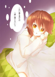 Rule 34 | 1boy, akane (goma), bare shoulders, bed, brown eyes, brown hair, goma (11zihisin), looking at viewer, lying, male focus, on side, open mouth, original, pillow, short hair, sleeves past wrists, solo, tears, trap