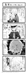 Rule 34 | 2boys, 4koma, ahoge, bandages, comic, closed eyes, greyscale, hair over one eye, highres, hug, hug from behind, male focus, mizuhoshi taichi, monochrome, multiple boys, oliver (vocaloid), open mouth, sparkle, tearing up, vocaloid, yohioloid