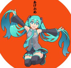 Rule 34 | 1girl, :d, akeome, aqua eyes, aqua hair, boots, detached sleeves, full body, hatsune miku, highres, kneeling, long hair, new year, open mouth, outstretched arms, saitou naoki, skirt, smile, solo, spread arms, thigh boots, thighhighs, twintails, very long hair, vocaloid