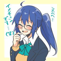 Rule 34 | 1girl, blue hair, blush, ciel (tsukihime), closed eyes, glasses, ponytail, smile, tsukihime