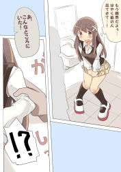 Rule 34 | !?, 1girl, absurdres, bathroom, black socks, blush, breasts, brown eyes, brown hair, brown vest, close-up, comic, disembodied limb, embarrassed, female focus, full body, hair ornament, have to pee, highres, holding another&#039;s arm, indoors, japanese text, kamome shop, kneehighs, long hair, long sleeves, matching hair/eyes, mirror, multiple views, open mouth, original, own hands together, pigeon-toed, plaid, plaid skirt, pleated skirt, red footwear, school uniform, shirt, shoes, sink, skirt, small breasts, socks, speech bubble, standing, talking, text focus, translation request, uniform, v arms, vest, white shirt, x hair ornament