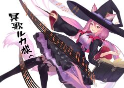 Rule 34 | 1girl, animal ear fluff, animal ears, black dress, black thighhighs, book, cat ears, cat girl, cat tail, commission, dress, ears through headwear, hair ribbon, hat, holding, holding wand, indie virtual youtuber, key, long hair, long sleeves, looking at viewer, meika ruka, okishiji en, open book, open mouth, pink hair, ribbon, skeb commission, smile, tail, thighhighs, twintails, very long hair, virtual youtuber, wand, wide sleeves, witch hat