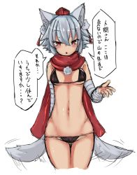 Rule 34 | 1girl, animal ears, arm behind back, bandaged arm, bandages, bikini, black bikini, blue hair, blush, breasts, cape, commentary request, cowboy shot, hair between eyes, hat, inubashiri momiji, looking at viewer, medium breasts, micro bikini, navel, open mouth, osaname riku, pom pom (clothes), red cape, red eyes, short hair, simple background, solo, stomach, swimsuit, tail, tail wagging, tokin hat, touhou, translation request, white background, wolf ears