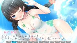 Rule 34 | 1girl, black hair, blue eyes, braid, breasts, cleavage, clover, clover print, collarbone, day, dutch angle, fake screenshot, gameplay mechanics, large breasts, long hair, nijisanji, one-piece swimsuit, one eye closed, open mouth, outdoors, sky, smile, solo, splashing, swimsuit, tagme, translation request, tsukino mito, twin braids, virtual youtuber, wading, yori dai