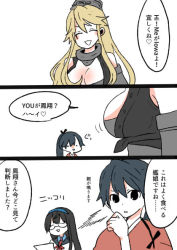 Rule 34 | 10s, 3girls, bare shoulders, black hair, blonde hair, blue hair, breasts, cleavage, cleavage cutout, clothing cutout, comic, elbow gloves, female focus, glasses, gloves, grabbing another&#039;s chin, hair between eyes, hair ribbon, hairband, hand on another&#039;s chin, headgear, houshou (kancolle), iowa (kancolle), japanese clothes, kantai collection, kimono, large breasts, long hair, multiple girls, ooyodo (kancolle), ponytail, ribbon, school uniform, serafuku, swept bangs, tasuki, white background, yoichi (umagoya)