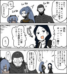 Rule 34 | 3koma, assassin (fate/zero), bald, bare shoulders, black hair, blue eyes, blue hair, bra, braid, breasts, comic, dark skin, dress, earrings, fate/grand order, fate/prototype, fate/prototype: fragments of blue and silver, fate/stay night, fate/strange fake, fate/zero, fate (series), female assassin (fate/zero), hairband, hassan of serenity (fate), highres, jewelry, long hair, mask, midriff, no name assassin (fate), open mouth, pants, ponytail, short hair, hassan of the cursed arm (fate), underwear