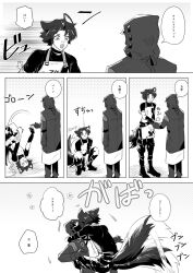 Rule 34 | 1boy, 1other, :3, afterimage, animal ears, arknights, bandaid, bandaid on face, bandaid on nose, boots, carrying, carrying person, comic, commentary request, doctor (arknights), dog boy, dog ears, dog tail, greyscale, halftone, halftone background, highres, holding hands, hug, iwashi 80, male focus, monochrome, motion lines, short hair, smile, sound effects, speech bubble, squatting, tail, tail wagging, translated, v-shaped eyebrows, windflit (arknights)