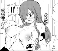 Rule 34 | 1boy, 1girl, blush, breasts, dmayaichi, drooling, edate yaramashi, erza scarlet, fairy tail, fairy tail: h quest, groping, hair over one eye, hetero, highres, large breasts, monochrome, nipples, sweat, tattoo, wet