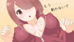 Rule 34 | 1girl, blush, breasts, brown background, brown hair, cleavage, covered erect nipples, from below, hair over one eye, highres, hoshino miyako (wataten), impossible clothes, impossible jersey, jersey, large breasts, looking at viewer, looking down, medium hair, no bra, open clothes, open jersey, open mouth, poa mellhen, red eyes, simple background, solo, translation request, unzipped, upper body, watashi ni tenshi ga maiorita!