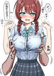 Rule 34 | 1boy, 1girl, blue skirt, blush, braid, breast pocket, breasts, brown hair, collared shirt, commentary, deadnooodles, dress shirt, emma verde, grabbing, grabbing from behind, grey skirt, highres, large breasts, long hair, looking at viewer, love live!, love live! nijigasaki high school idol club, open mouth, pleated skirt, pocket, school uniform, shirt, shirt tucked in, simple background, skirt, solo focus, sweat, symbol-only commentary, tearing up, teeth, trembling, twin braids, uniform, upper teeth only, white background, white shirt
